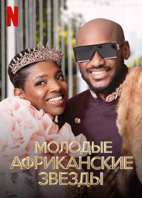 ������� ����������� ������ (2022)