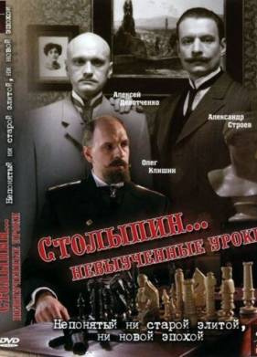 ��������... ����������� ����� (2006)