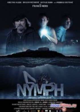 ������ (2014)