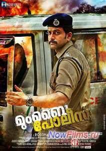 ���������� ������� / ������� ������ (2013)