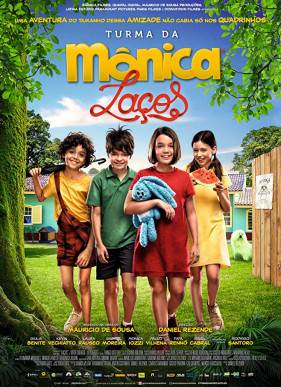 ������� ������ (2019)