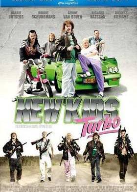 Новые парни турбо (2010)