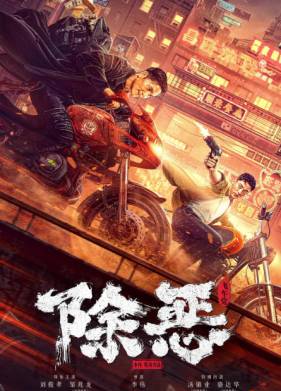 �� ��������� (2023)