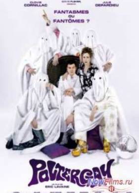 ��������� (2006)