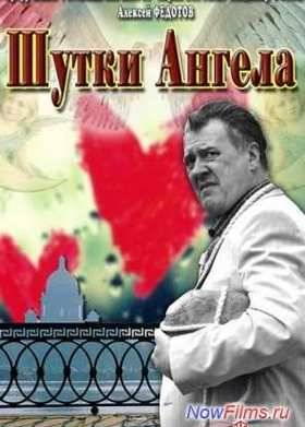 ����� ������ (2013)