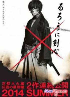 ������� ������: ��������� ������� (2014)