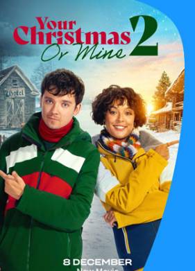 ��� ��������� ��� ��? 2 (2023)