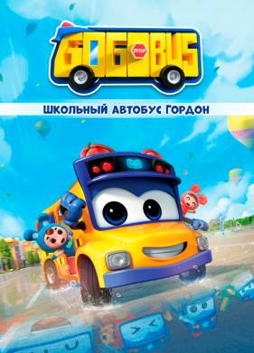 �������� ������� ������ (1-6 �����)