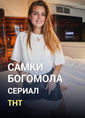 ����� �������� (2020)