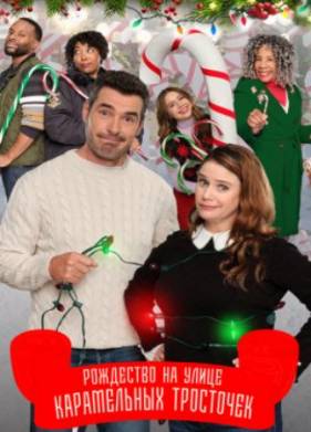 ��������� �� ����� ����������� ��������� (2022)