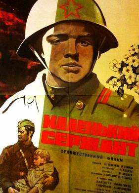 ��������� ������� (1975)