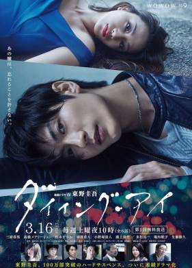 ��������� ���� (2019)