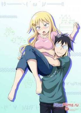 � ������ �� �������, � ��� ������� ��� ��� (2014)