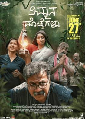 ������� ���� ����� (2025)