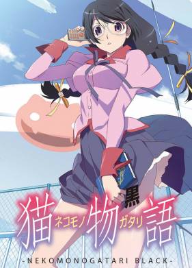 ������� ����� (2012)