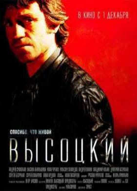 ��������. �������, ��� ����� (2011)