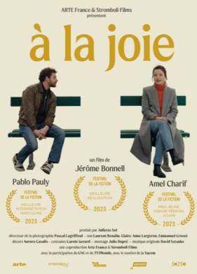 �� ������� (2023)