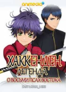 ���������: ������� � ������ ���� ������� (2013)