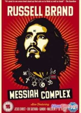 ������� �����: �������� ������ (2013)