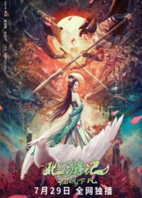 ����������� �� ����� (2022)