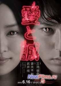 ���� ����� (2012)