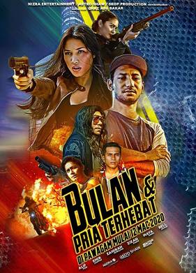 ����� ������ ������ (2020)