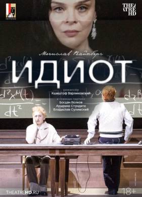 ���������: ����� (2024)