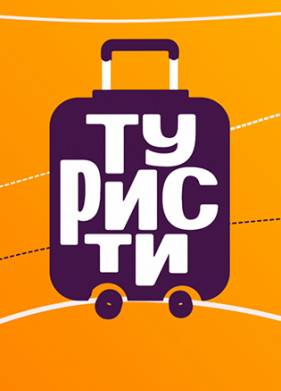 ������� (1 �����)