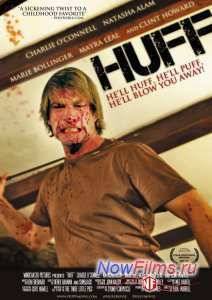 ������� ����� (2013)