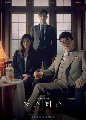 �������������� / ���������� (2019)