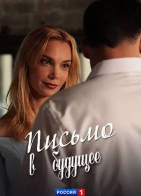 ������ � ������� (2025)