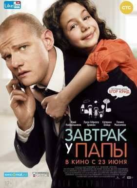 ������� � ���� (2015)