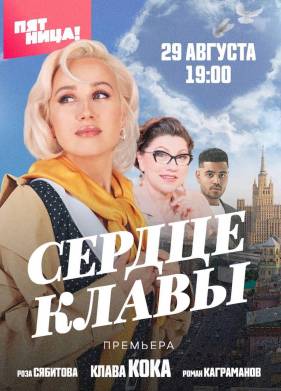 ������ ����� (2023)