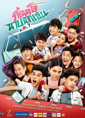 ��� ������ ������ (2019)