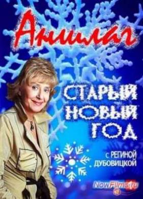 ������. ������ ����� ��� (2014)