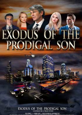 ����� �������� ���� (2020)