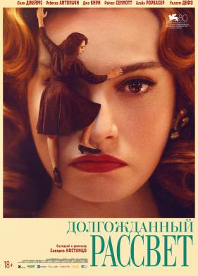 ������������ ������� (2023)