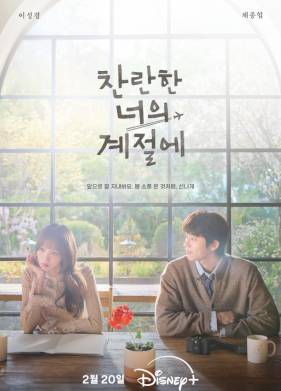 ��� ������ ����� (2026)