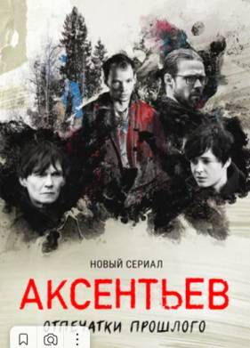 ��������� (2022)