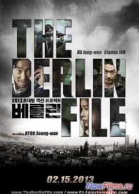 ���������� ���� (2013)