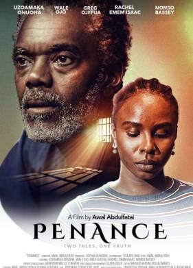 ���������� ���� (2025)