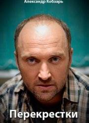 ����������� (2017)