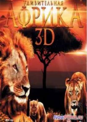 ������������ ������ (2013)