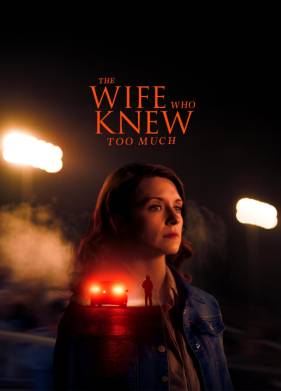 ����, ������� ������� ����� ����� (2025)