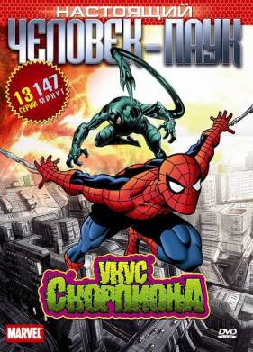 ��������� �������-���� (1-3 �����)