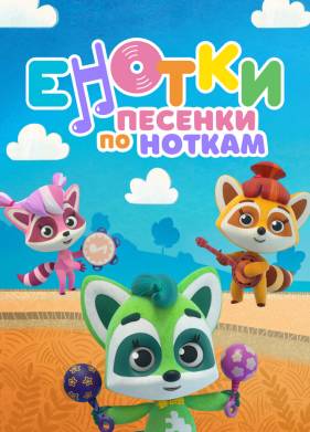 ������. ������� �� ������ (2021)