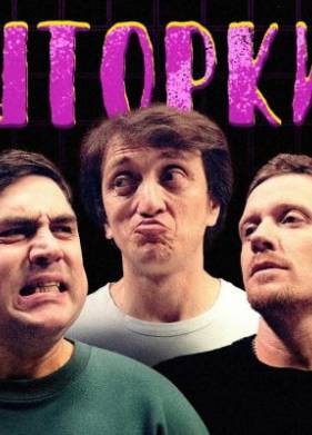 ������ (2022)