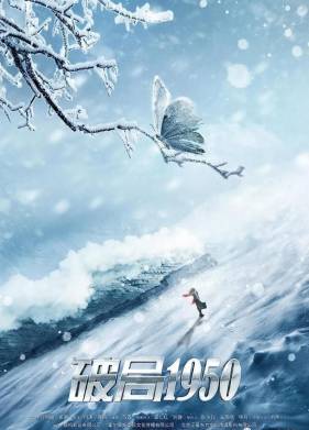 ������: 1950 (2020)