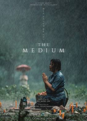 ������ (2021)