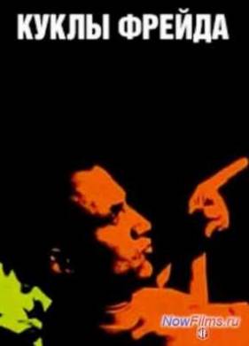 ����� ������ (2009)